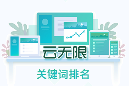 网站做seo