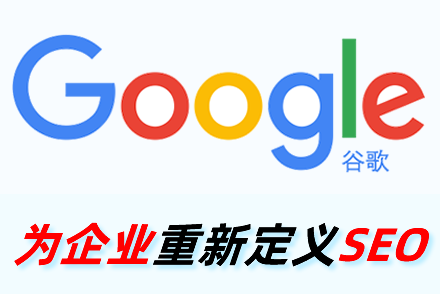 网站排名URL地址对seo优化有哪些影响?如何做URL优化?